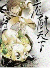 幕后十二小时综艺资源海报