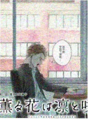 翻拍计划综艺资源海报