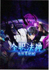 风与纸鸢动漫资源海报